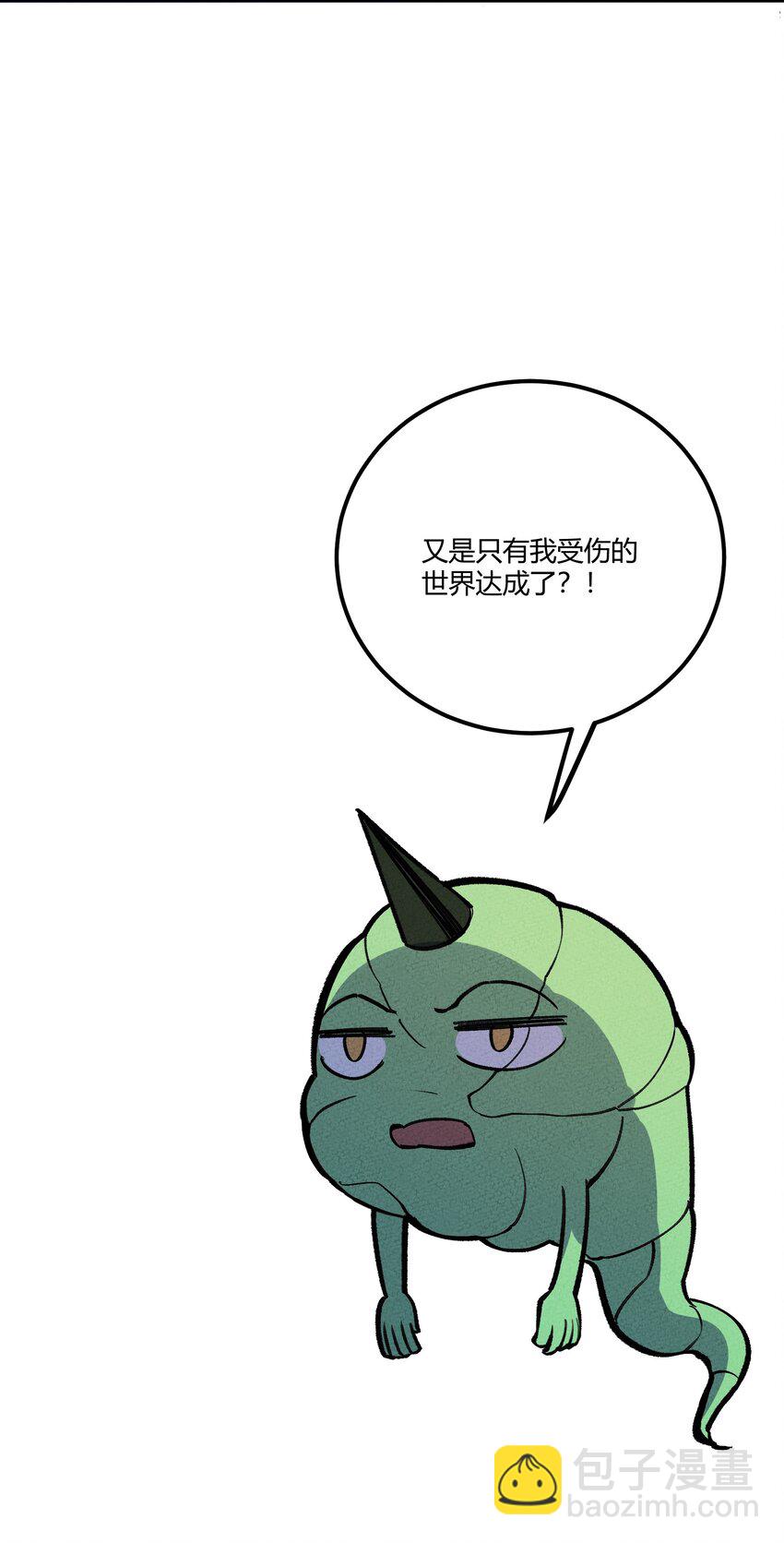 218 时间暂停-第227话