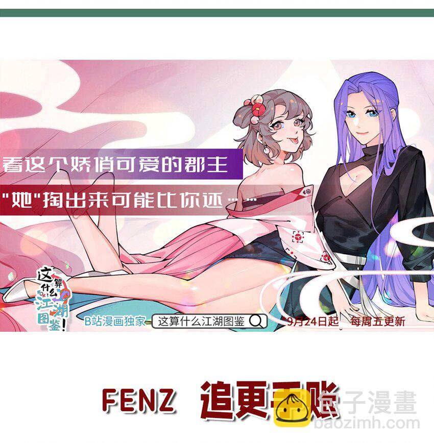 218 时间暂停-第227话
