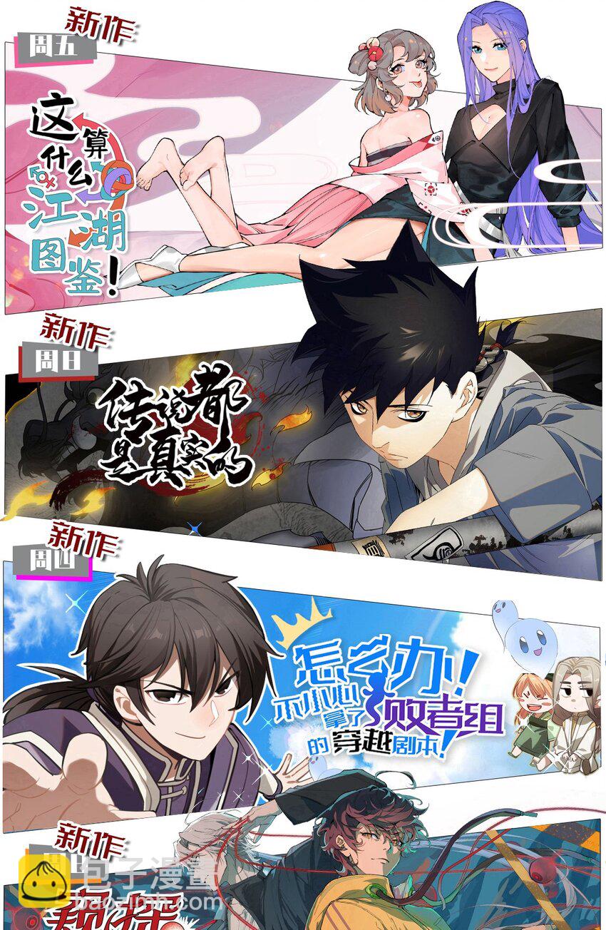 218 时间暂停-第227话