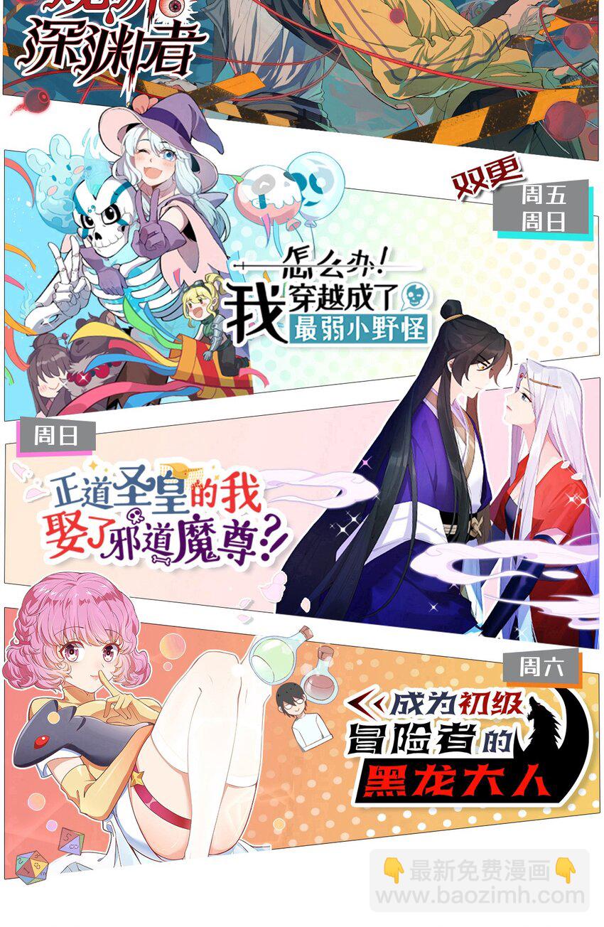 218 时间暂停-第227话