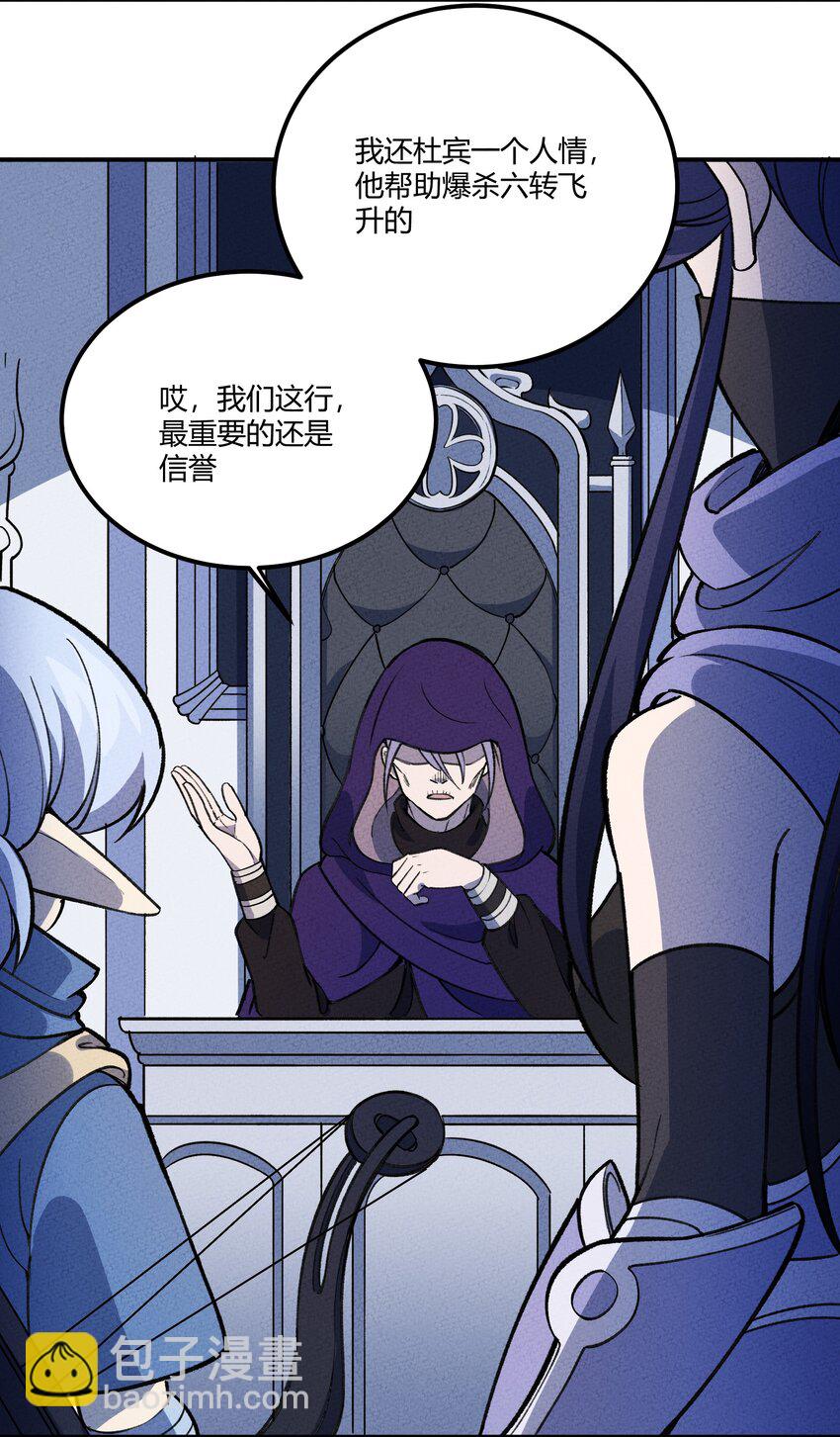 218 时间暂停-第227话