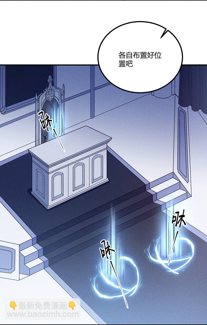 218 时间暂停-第227话