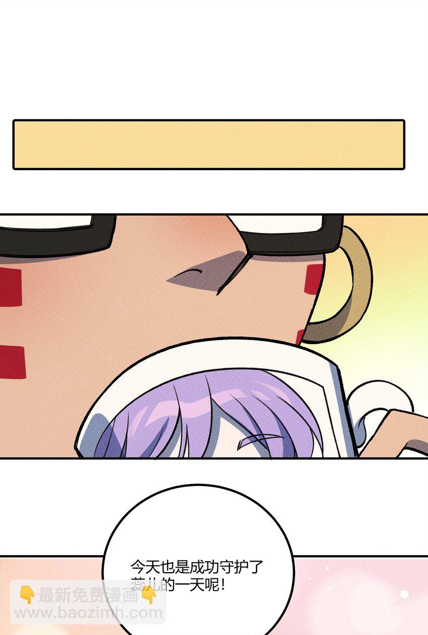 220 人性的弱点-第229话
