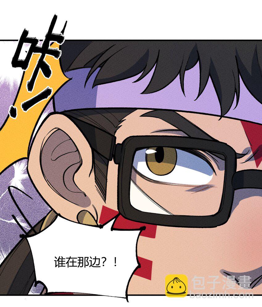 220 人性的弱点-第229话