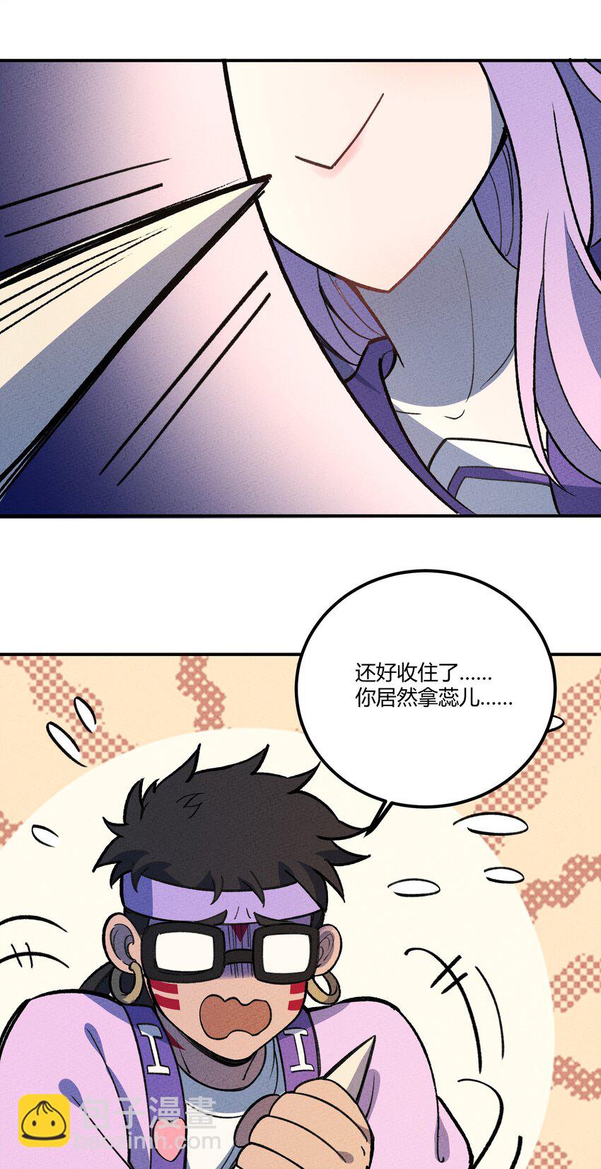 220 人性的弱点-第229话