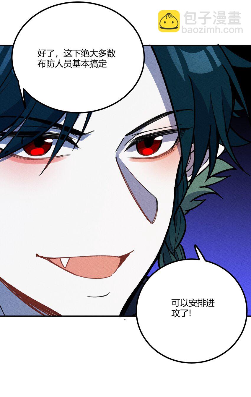 220 人性的弱点-第229话
