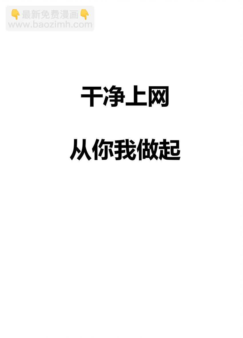 220 人性的弱点-第229话