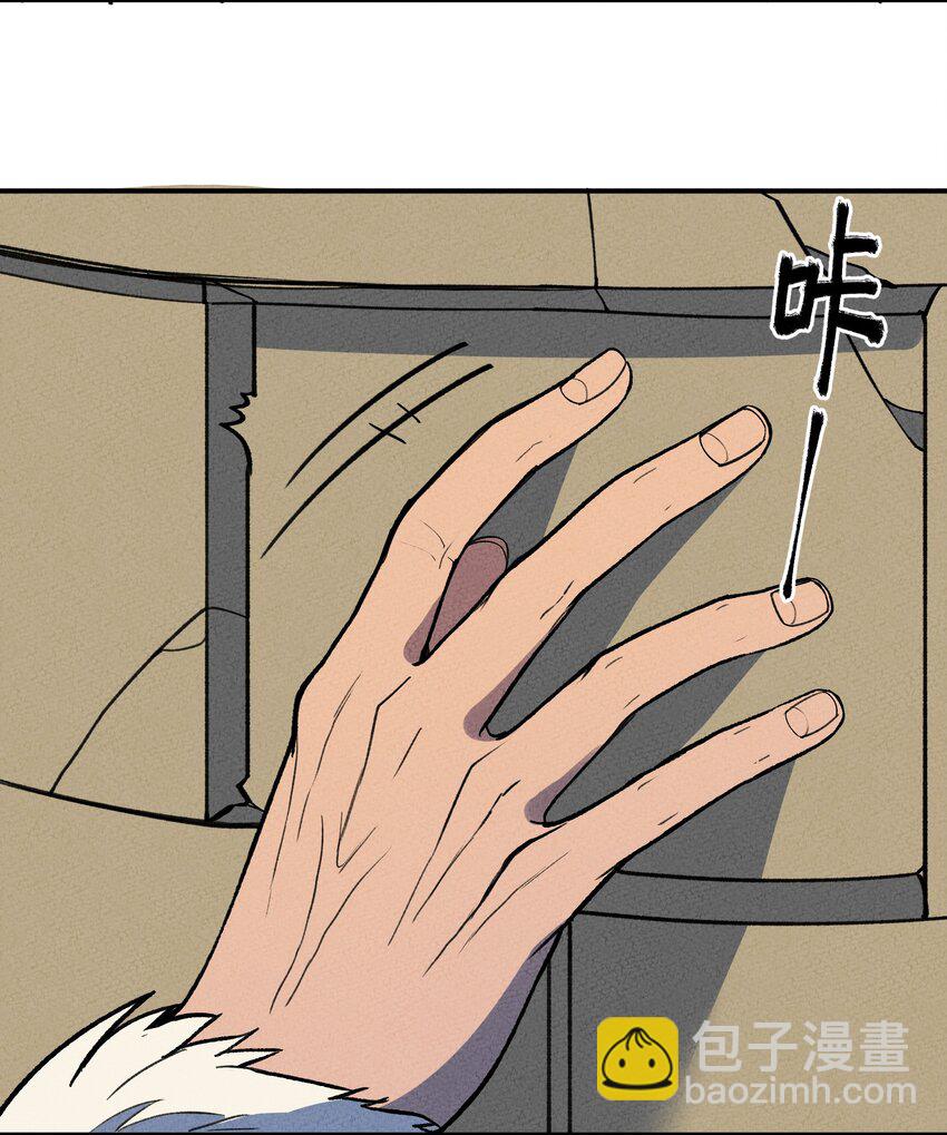 220 人性的弱点-第229话