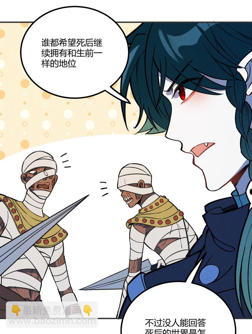222 天平-第231话