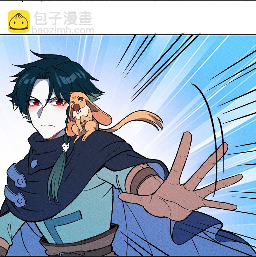 222 天平-第231话