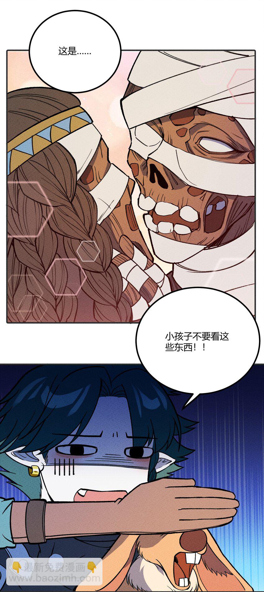 222 天平-第231话