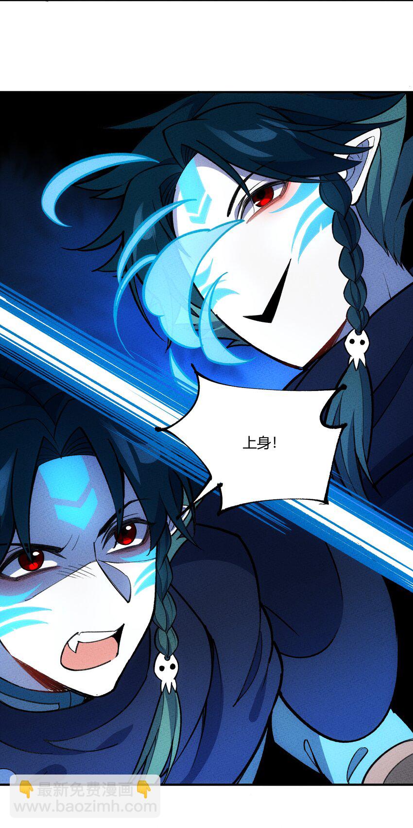 224 被丢进深渊后-第233话