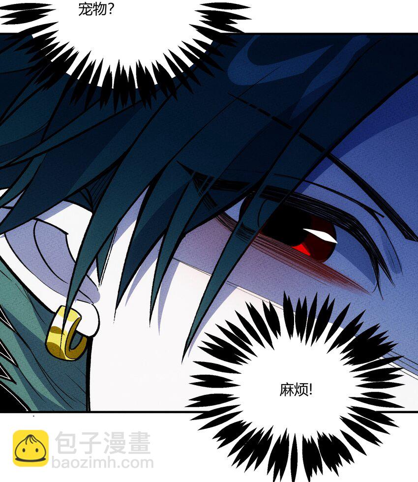 224 被丢进深渊后-第233话