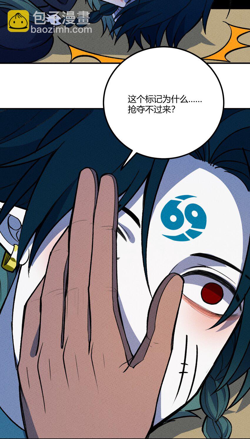 224 被丢进深渊后-第233话