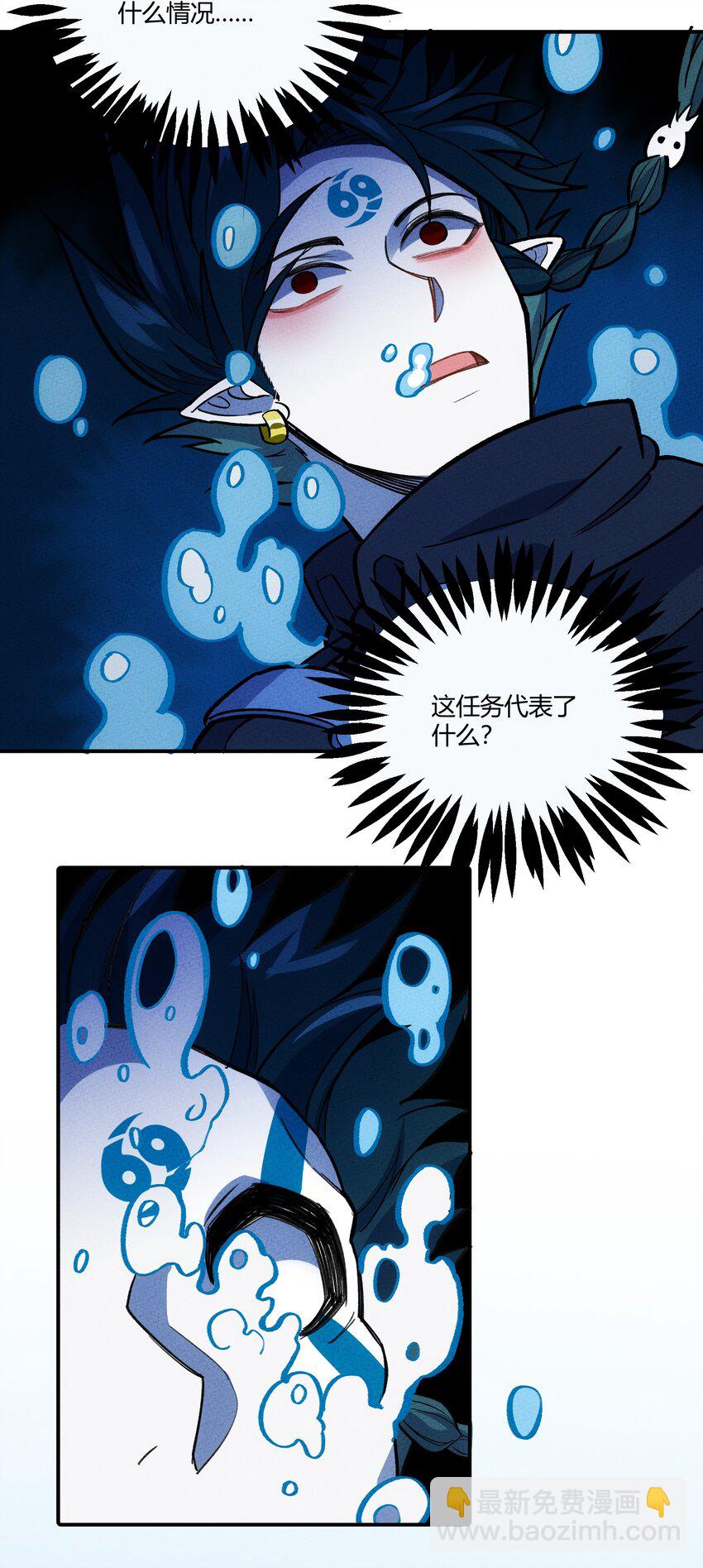 224 被丢进深渊后-第233话