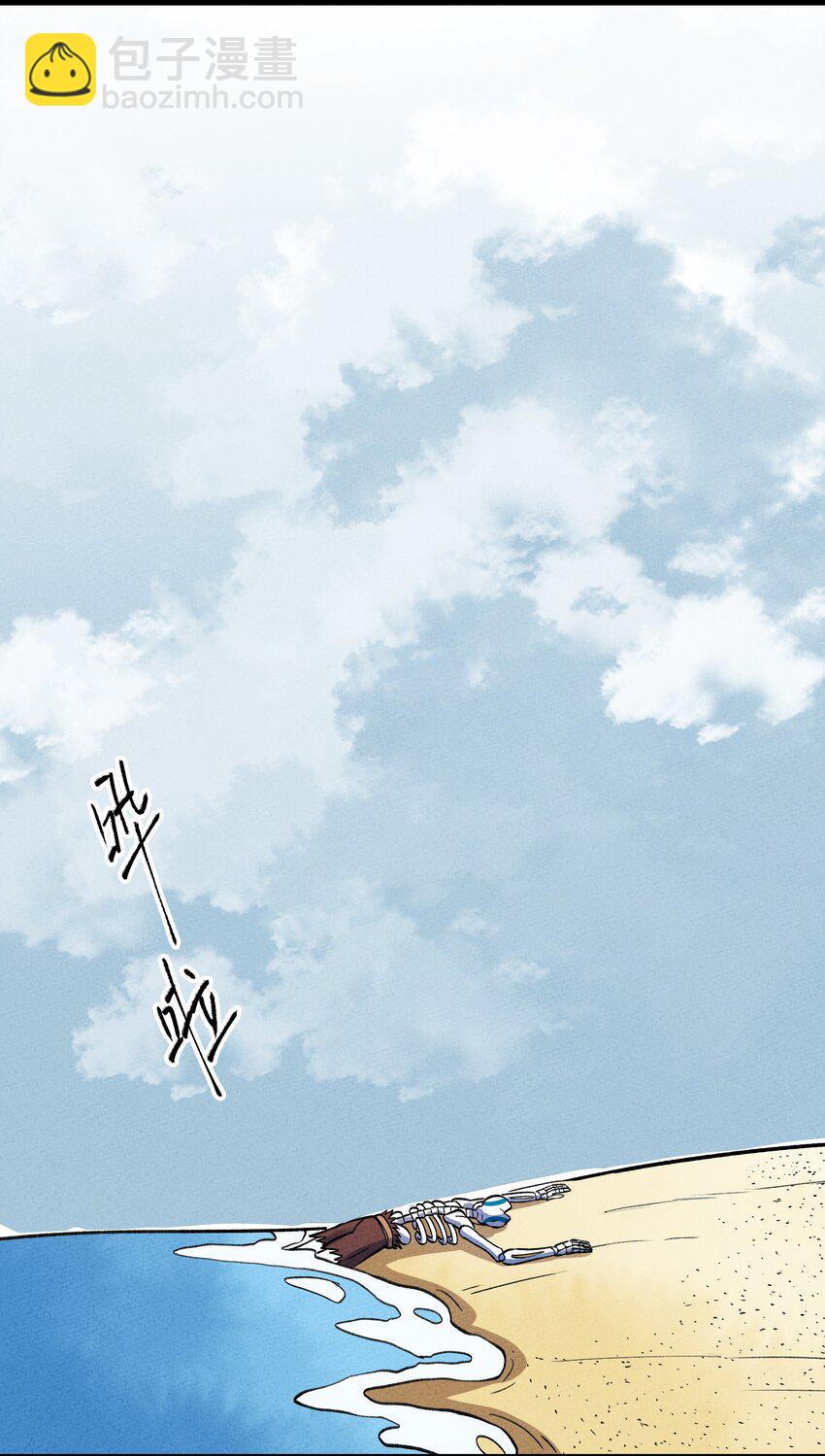 224 被丢进深渊后-第233话