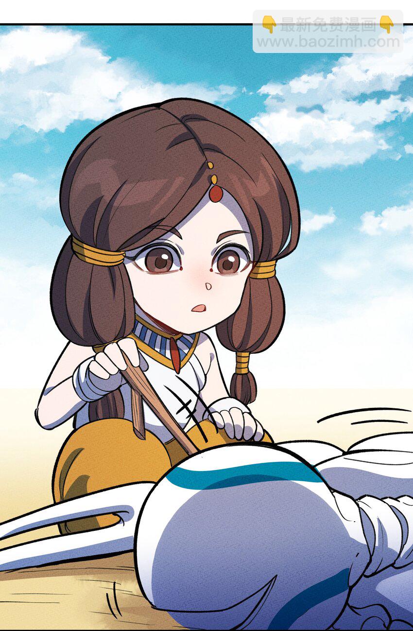 224 被丢进深渊后-第233话