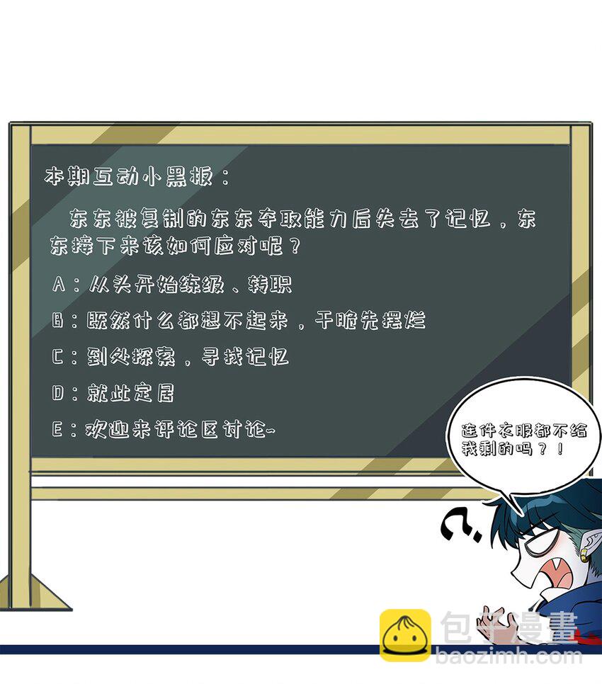 224 被丢进深渊后-第233话