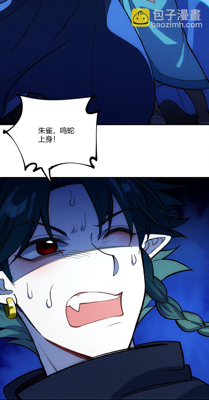 224 被丢进深渊后-第233话