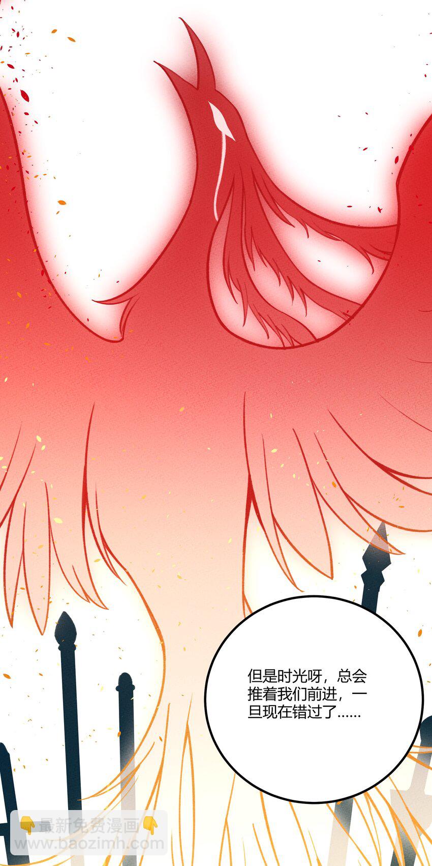 226 天梯之上-第235话