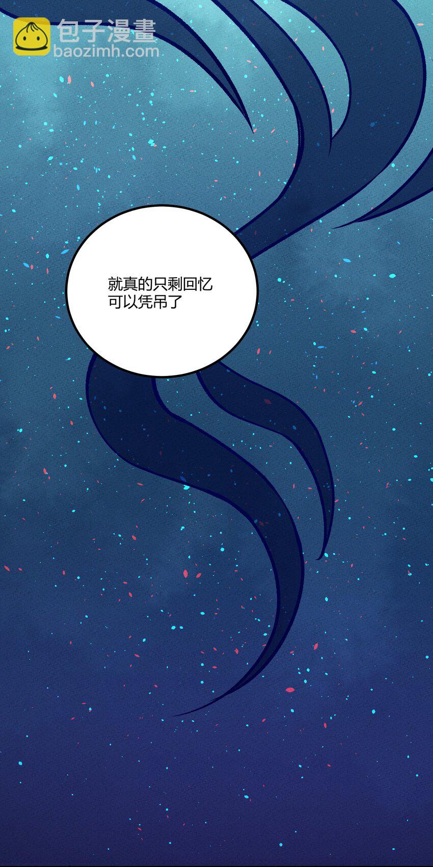 226 天梯之上-第235话