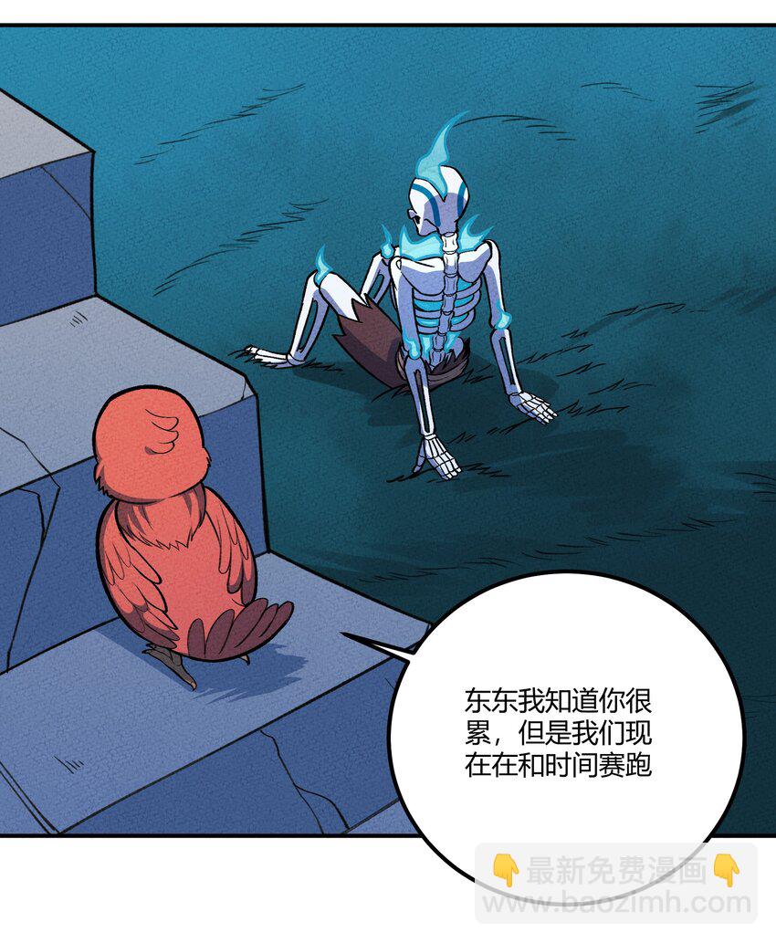 226 天梯之上-第235话