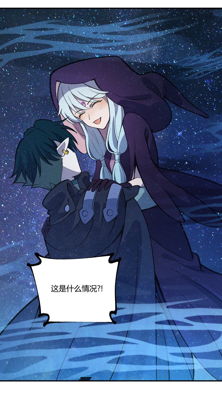 226 天梯之上-第235话