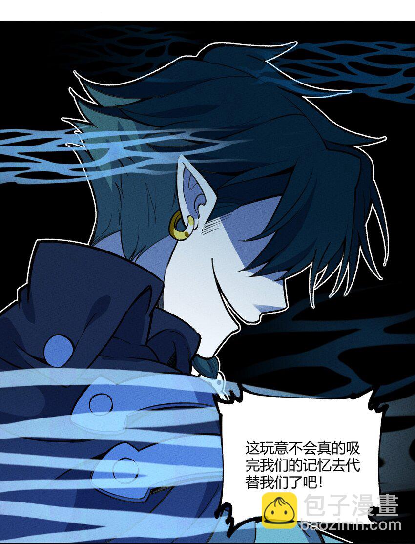 226 天梯之上-第235话