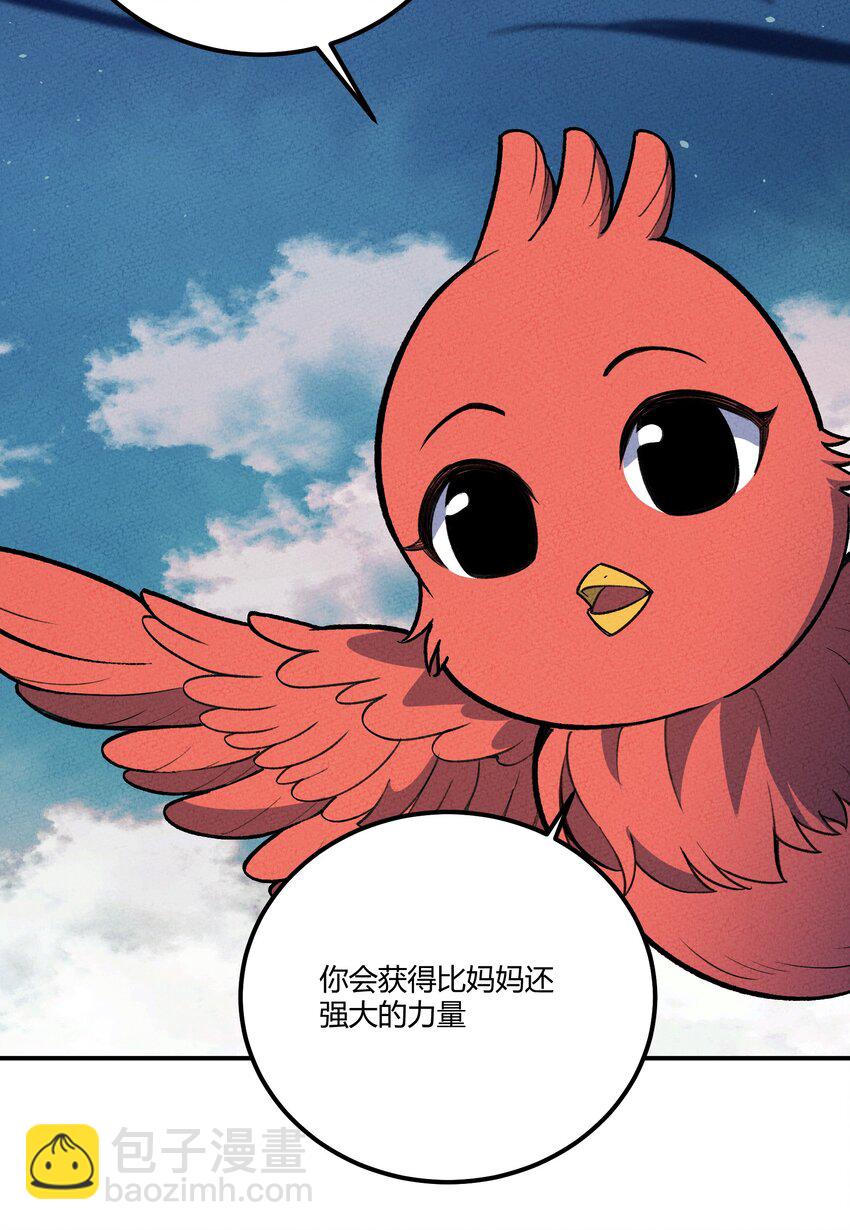226 天梯之上-第235话
