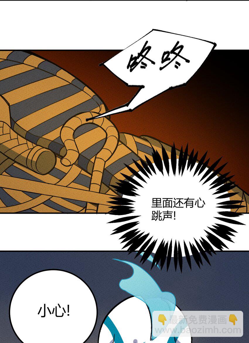 228 新生与主线任务(1/2)-第237话