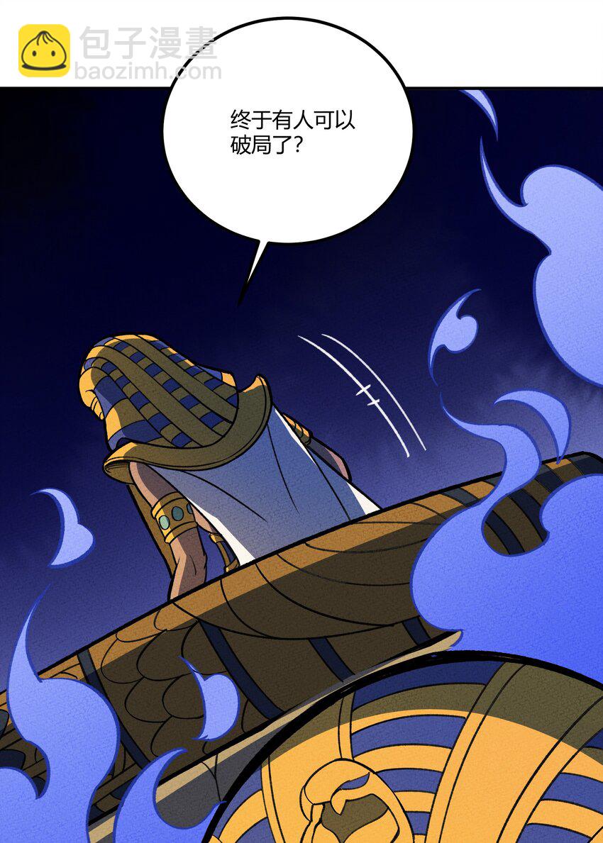 228 新生与主线任务(1/2)-第237话