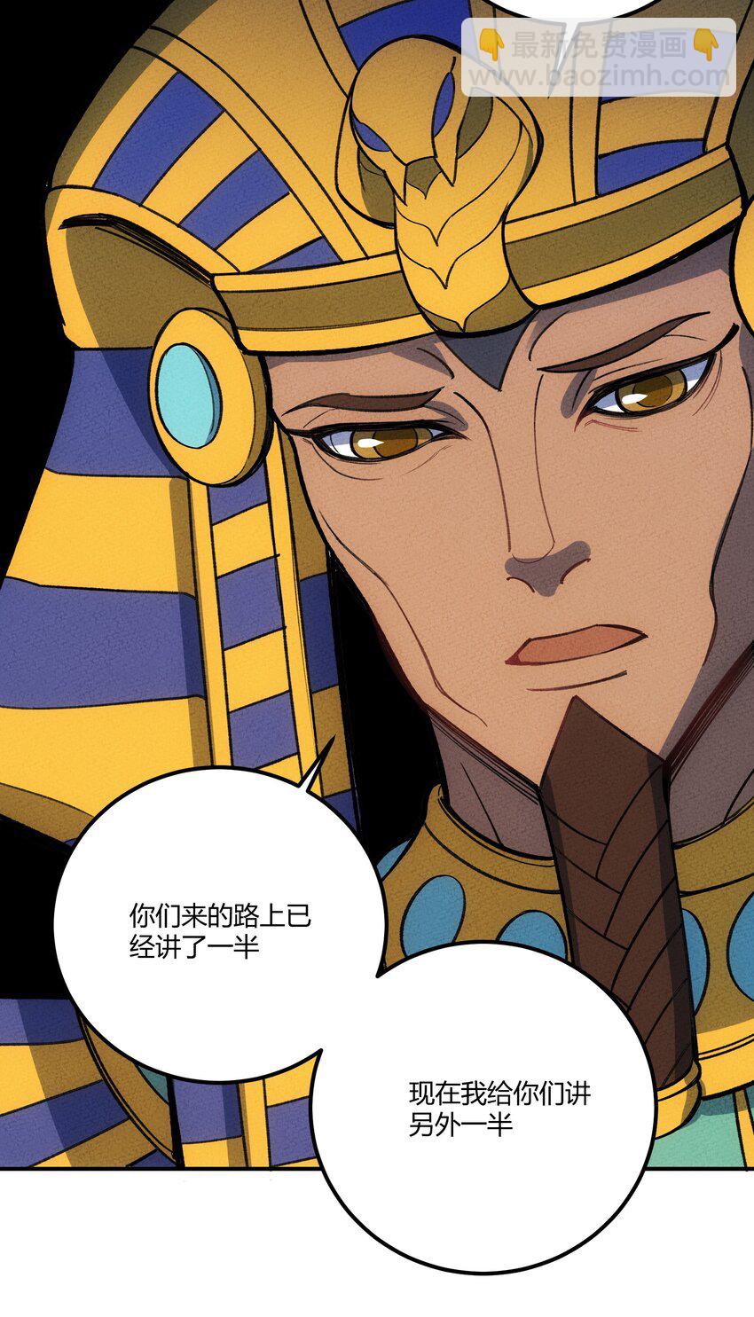 228 新生与主线任务(1/2)-第237话