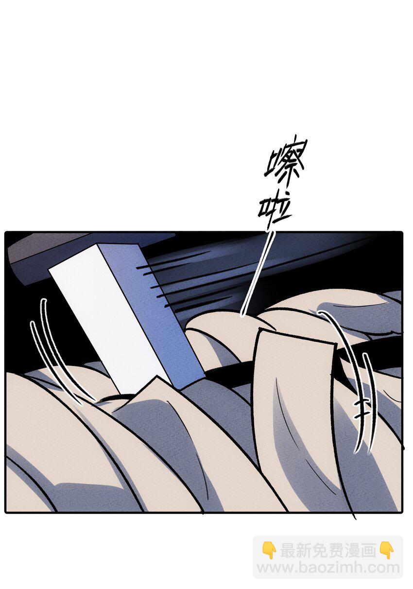 228 新生与主线任务(1/2)-第237话