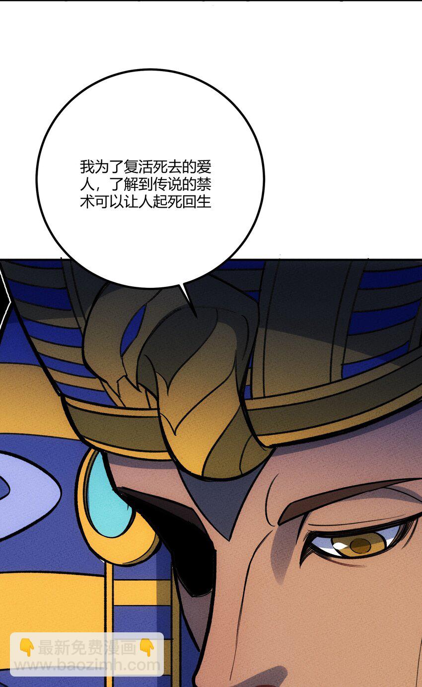 228 新生与主线任务(1/2)-第237话