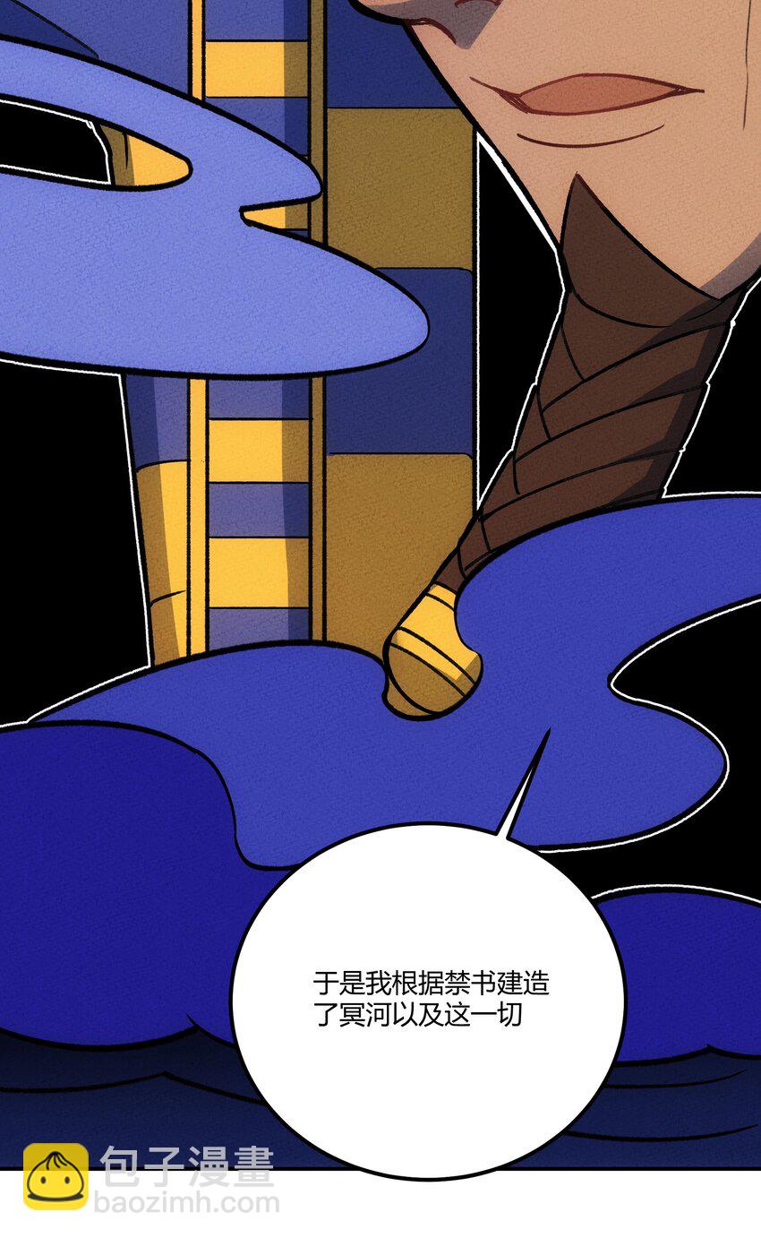 228 新生与主线任务(1/2)-第237话