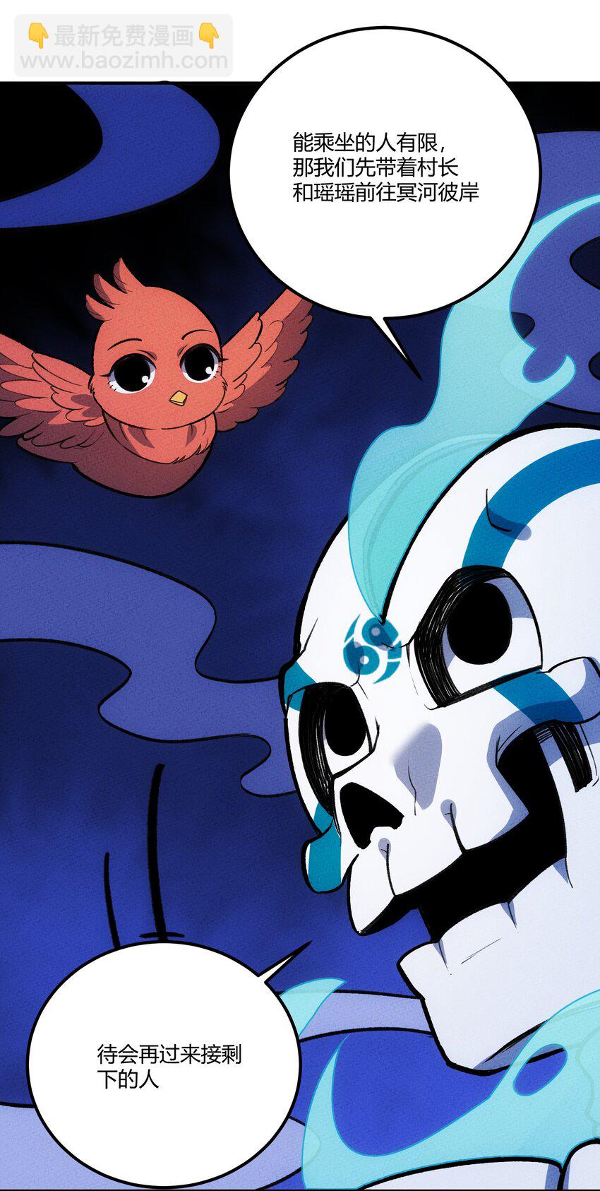 228 新生与主线任务(1/2)-第237话