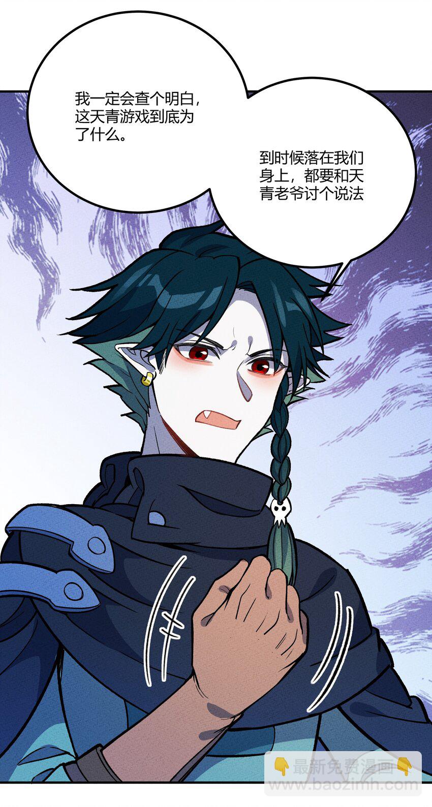 230 启航-第239话