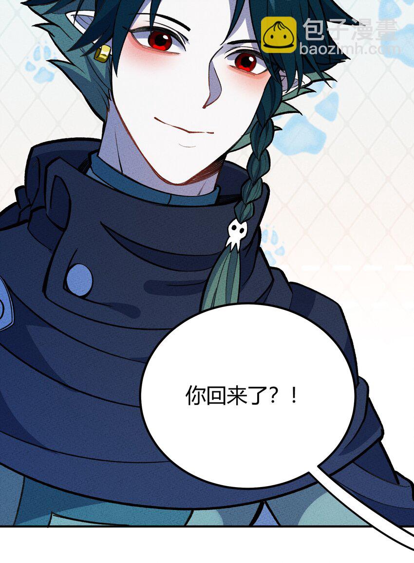 230 启航-第239话
