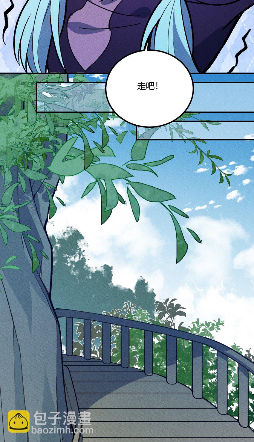 230 启航-第239话