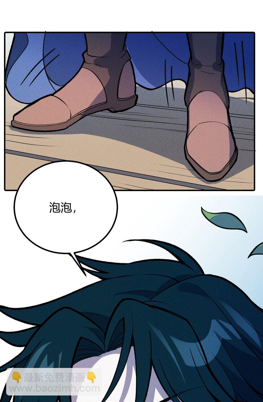 230 启航-第239话