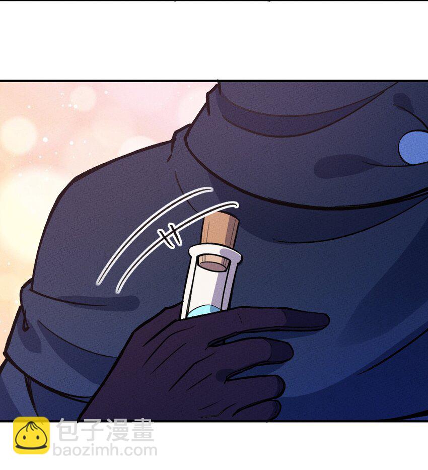 230 启航-第239话