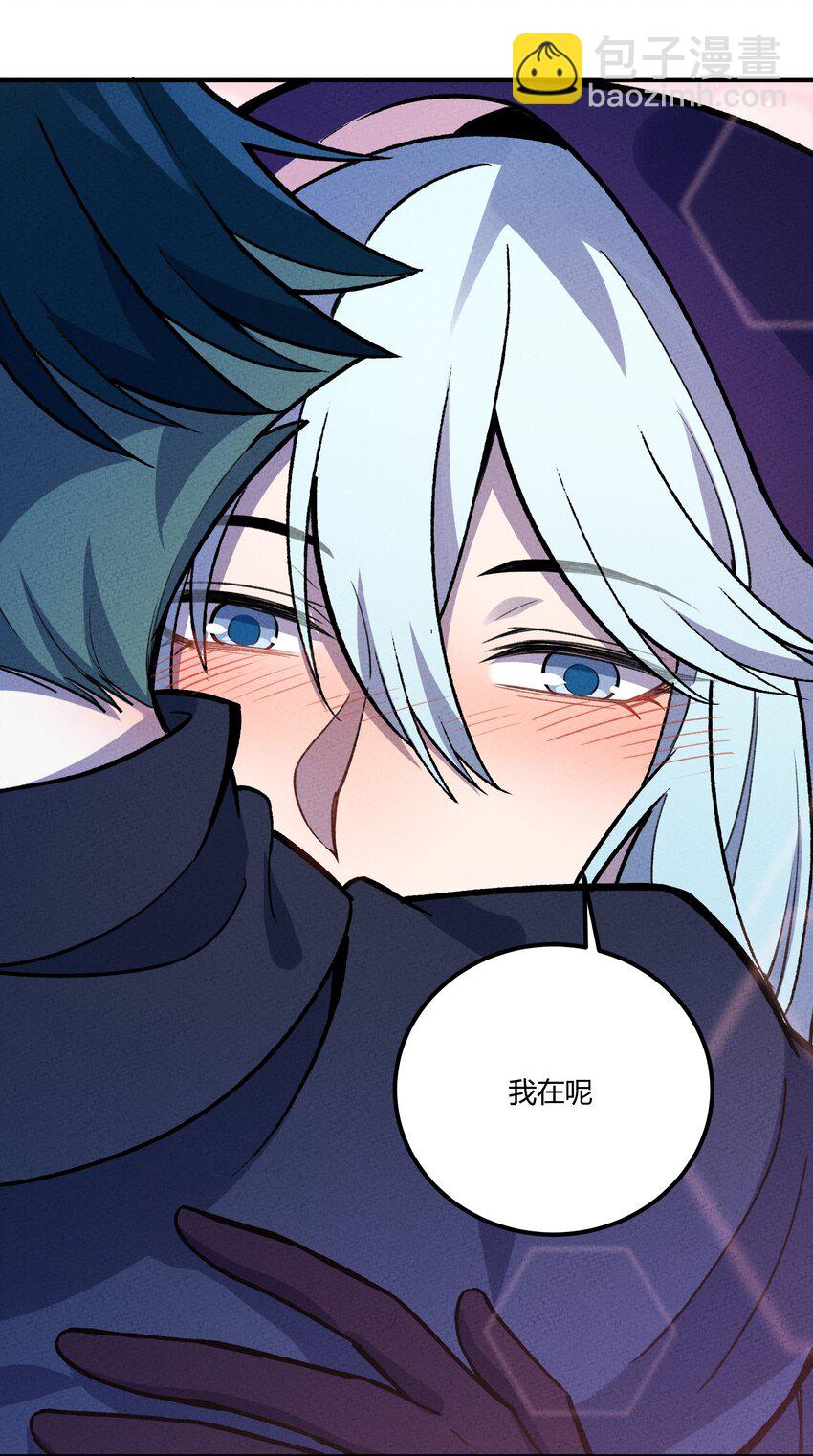 230 启航-第239话