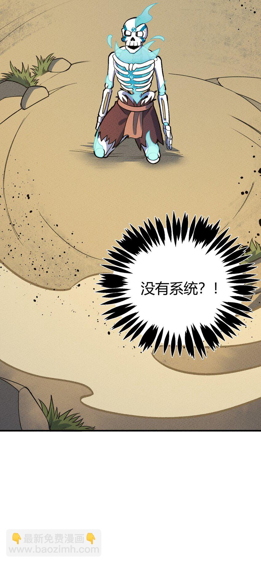 230 启航-第239话