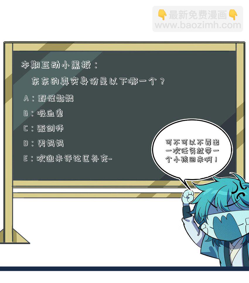 230 启航-第239话