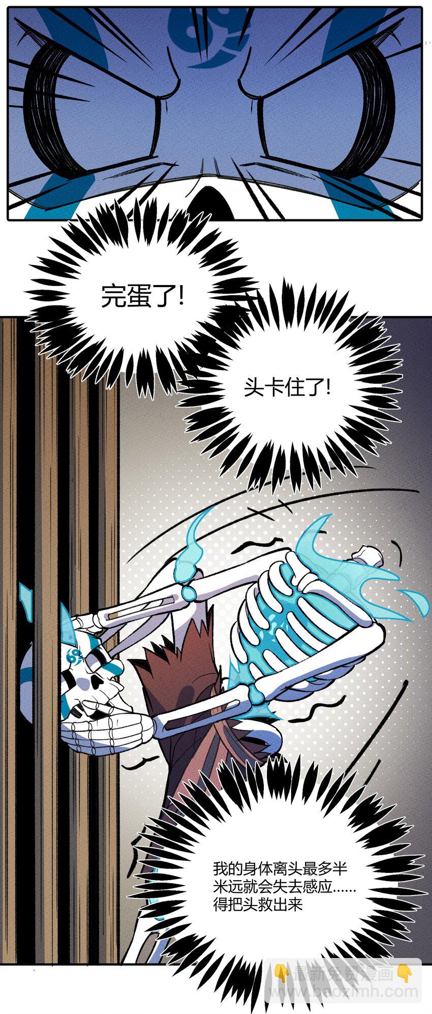 232 部落写变强-第241话