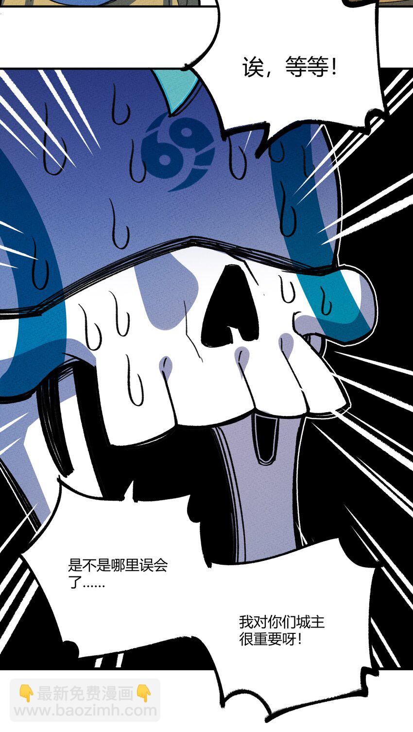232 部落写变强-第241话