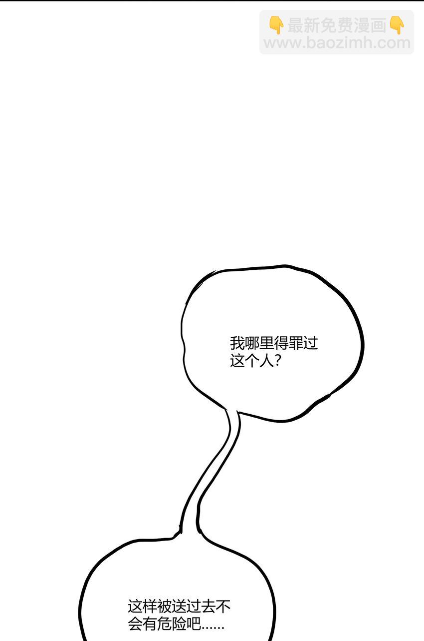 232 部落写变强-第241话