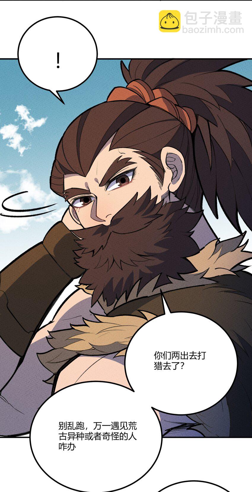 232 部落写变强-第241话