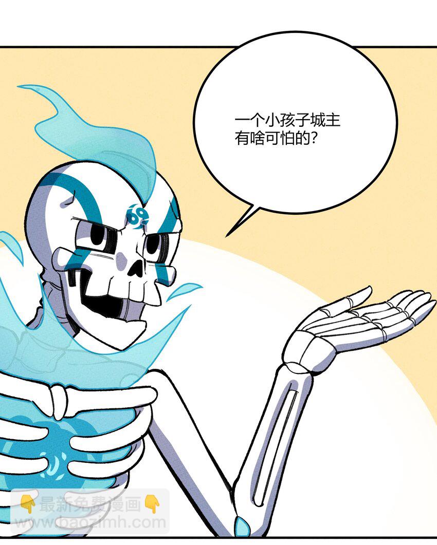 234 练功-第243话