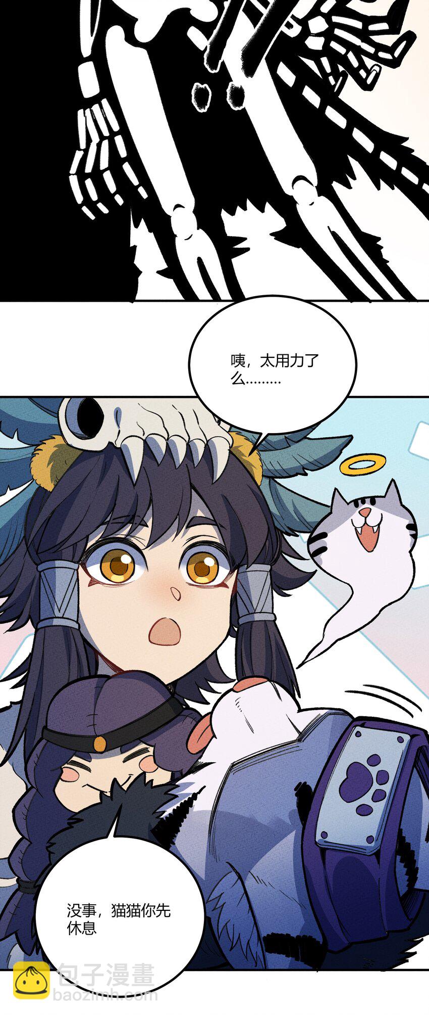 234 练功-第243话